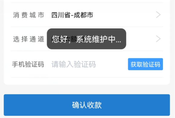 启付生活不能用了吗？软件怎么打不开了。