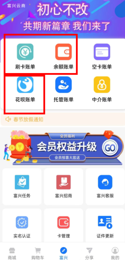 微卡app不能用了怎么回事，微卡app打不开。